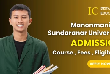 Manonmaniam Sundaranar University Admission