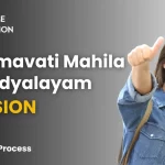 Sri Padmavati Mahila Visvavidyalayam Admission