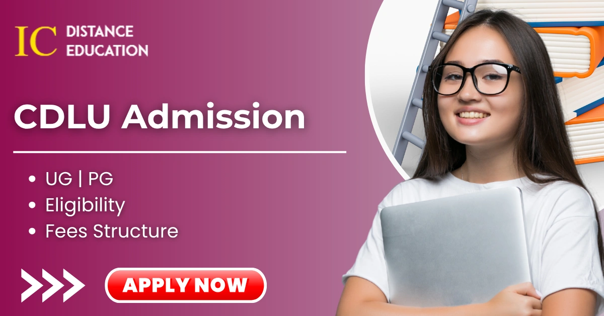 CDLU Admission