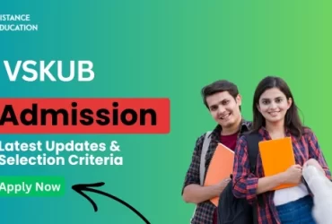 VSKUB Admission