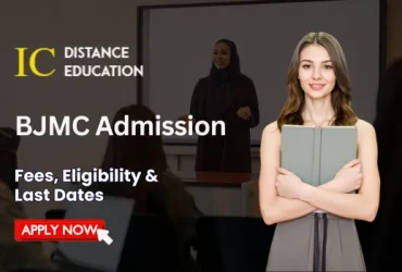 BJMC Admission