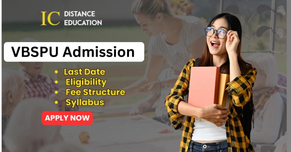 VBSPU Admission