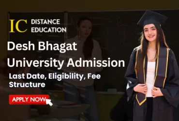 Desh Bhagat University Admission
