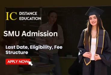 SMU Admission
