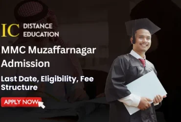 MMC Muzaffarnagar Admission