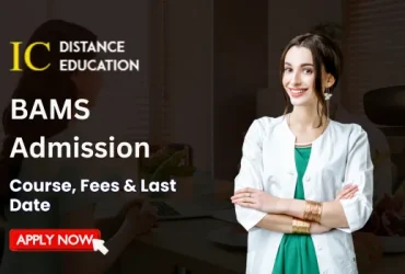BAMS Admission